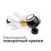 N7121 SBK/FR черный песок/белый матовый D70*H15mm Out15mm MR16