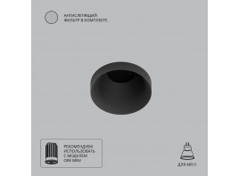 Точечный встраиваемый светильник Arte Lamp DUCRE MINI A7094PL-1BK