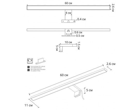 Подсветка для зеркал Arte Lamp Stecca A2730AP-1BK