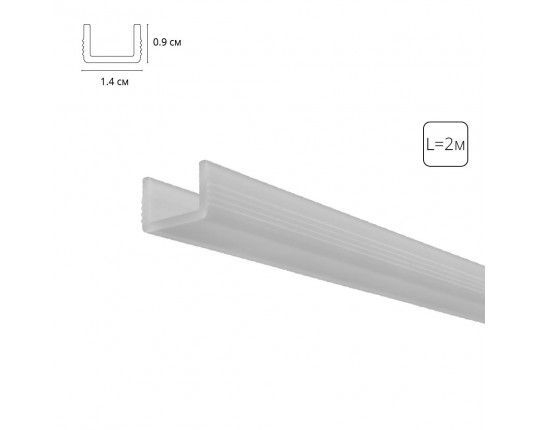 Матовый рассеиватель для теневого профиля Arte Lamp GAP A671005RS