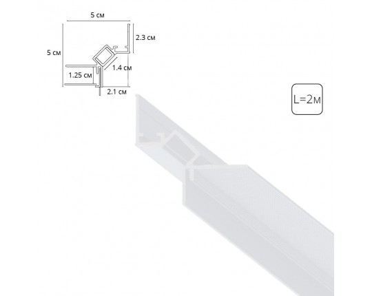 Теневой профиль под ГКЛ Arte Lamp GAP A670233