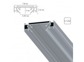 Профиль для шинопровода в натяжной потолок Arte Lamp TRACK ACCESSORIES A632205