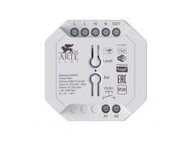 Диммер Arte Lamp Smart Triac Wi-Fi A80D-01CH-WF