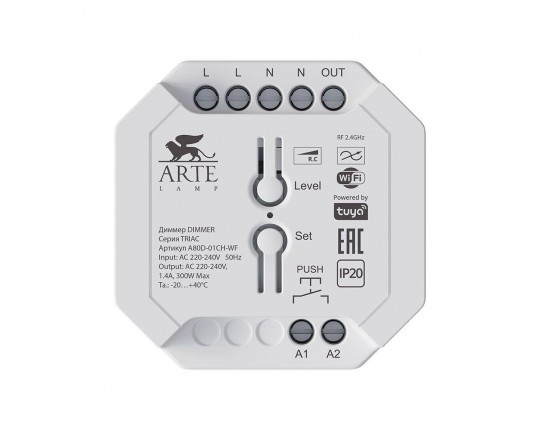 Диммер Arte Lamp Smart Triac Wi-Fi A80D-01CH-WF