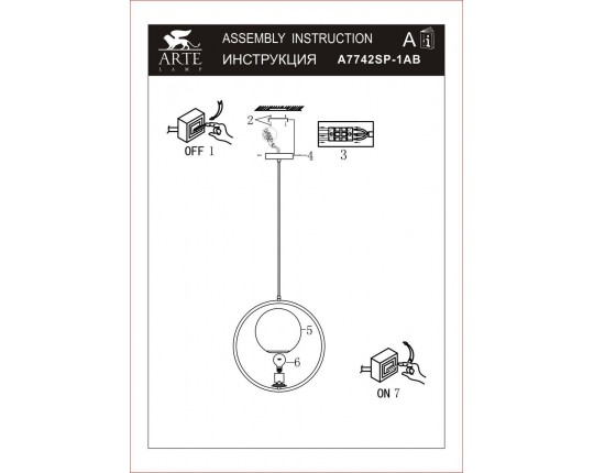 Подвесной светильник Arte Lamp Matisse A7742SP-1AB