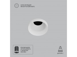 Точечный встраиваемый светильник Arte Lamp DUCRE MINI A7094PL-1WH