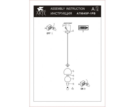 Подвесной светильник Arte Lamp Rastaban A7984SP-1PB