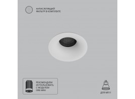 Точечный встраиваемый светильник Arte Lamp DUCRE MINI A7095PL-1WH