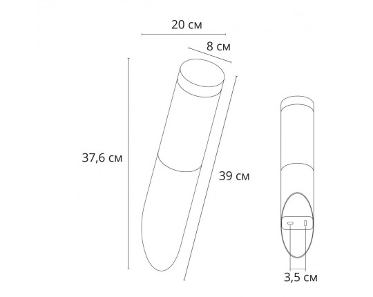 Уличный настенный светильник Arte Lamp Salire A3157AL-1BK
