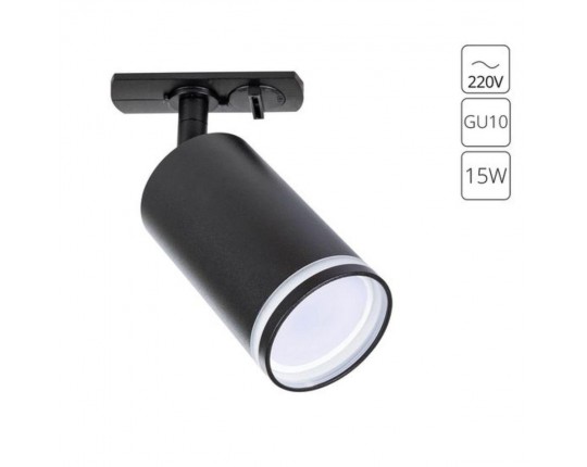 Трековый светильник Arte Lamp Imai A2364PL-1BK