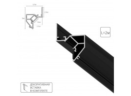 Теневой профиль под натяжной потолок Arte Lamp GAP A680206