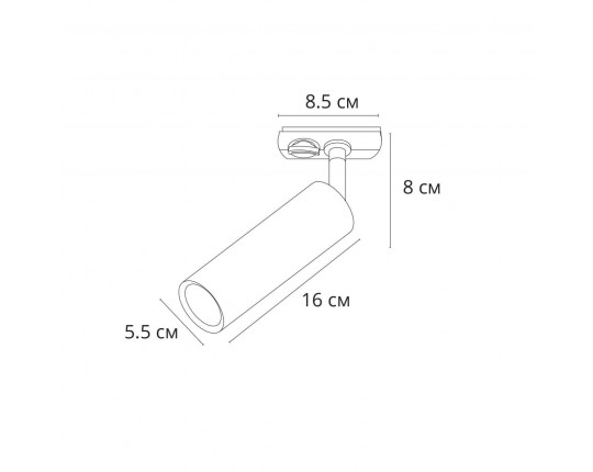 Трековый светильник Arte Lamp Beid A1515PL-1SG