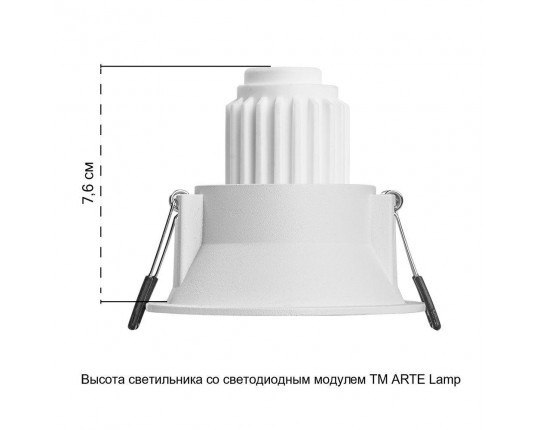 Встраиваемый светильник Arte Lamp Dash Mini A2764PL-1WH