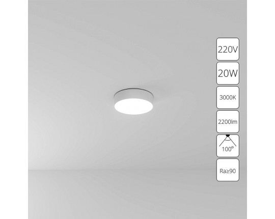 Потолочный светодиодный светильник Arte Lamp Fado A7320PL-1WH