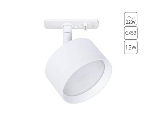 Трековый светильник Arte Lamp Intercrus A5547PL-1WH