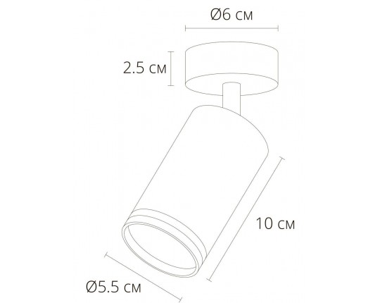 Спот Arte Lamp Imai A2365PL-1WH