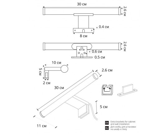Подсветка для зеркал Arte Lamp Orizzone A2935AP-1BK