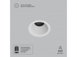 Точечный встраиваемый светильник Arte Lamp DUCRE MINI A7093PL-1WH