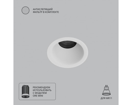 Точечный встраиваемый светильник Arte Lamp DUCRE MINI A7093PL-1WH