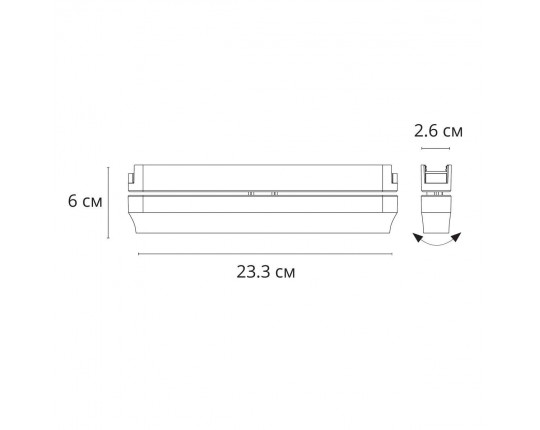 Трековый светодиодный светильник Arte Lamp Rapid A1161PL-1WH
