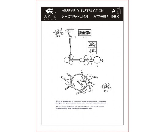 Подвесная люстра Arte Lamp Vincent A7790SP-10BK