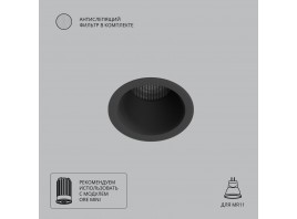 Точечный встраиваемый светильник Arte Lamp DUCRE MINI A7093PL-1BK