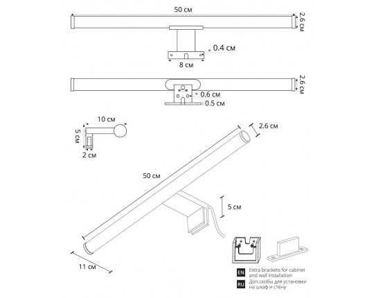 Подсветка для зеркал Arte Lamp Orizzone A2937AP-1BK