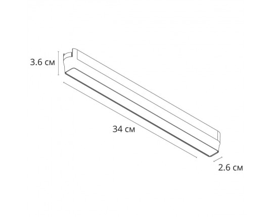 Трековый светодиодный светильник Arte Lamp Rapid A6168PL-1WH
