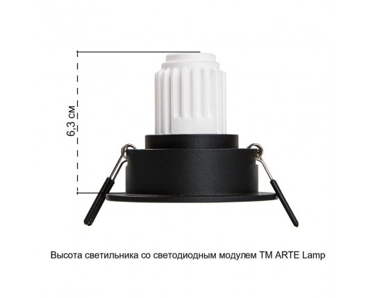 Встраиваемый светильник Arte Lamp Act Mini A3536PL-1BK