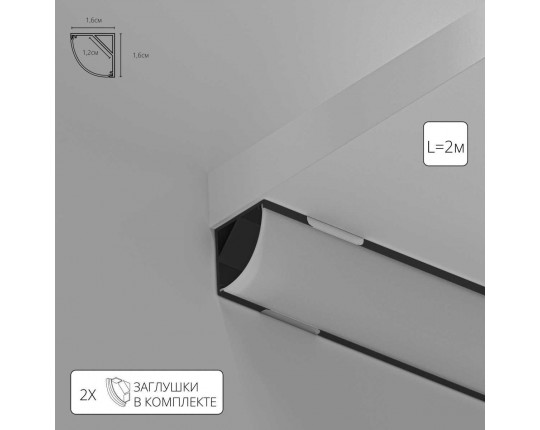 Профиль угловой для ленты Arte Lamp SURFACE A161606S