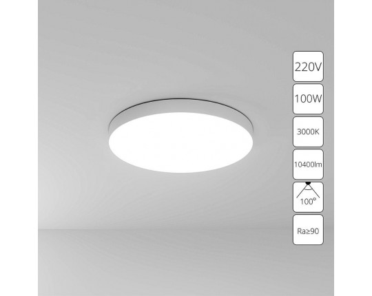 Потолочный светодиодный светильник Arte Lamp Fado A7399PL-1WH Потолочный светодиодный светильник Arte Lamp Fado A7399PL-1WH