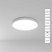 Потолочный светодиодный светильник Arte Lamp Fado A7399PL-1WH Потолочный светодиодный светильник Arte Lamp Fado A7399PL-1WH