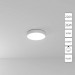 Потолочный светодиодный светильник Arte Lamp Fado A7335PL-1WH Потолочный светодиодный светильник Arte Lamp Fado A7335PL-1WH