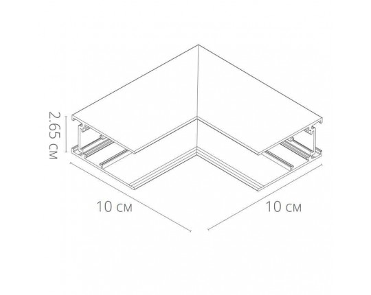 Коннектор L-образный внутренний Arte Lamp Linea-Accessories A480833