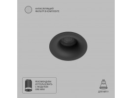 Точечный встраиваемый светильник Arte Lamp DUCRE MINI A7095PL-1BK