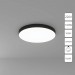 Потолочный светодиодный светильник Arte Lamp Fado A7399PL-1BK Потолочный светодиодный светильник Arte Lamp Fado A7399PL-1BK