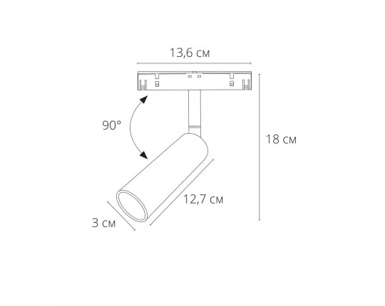 Трековый светодиодный светильник Arte Lamp Linea A4660PL-1AB