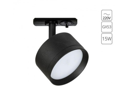 Трековый светильник Arte Lamp Intercrus A5547PL-1BK