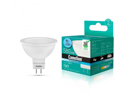 Лампа светодиодная Camelion GU5.3 8W 4500K LED8-S108/845/GU5.3 12872