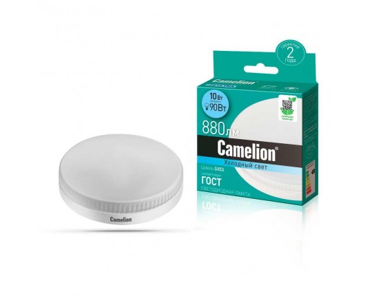Лампа светодиодная Camelion GX53 10W 4500K LED10-GX53/845/GX53 12054