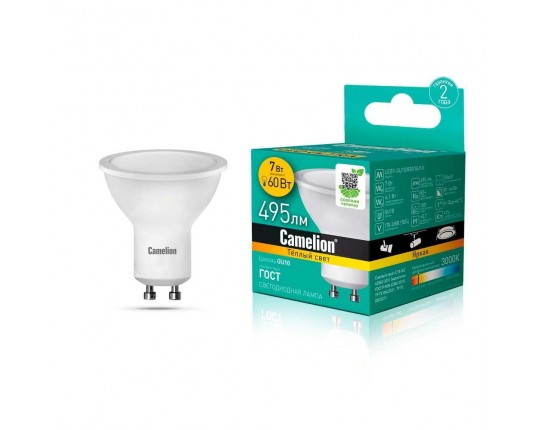 Лампа светодиодная Camelion GU10 7W 3000K LED7-GU10/830/GU10 11654