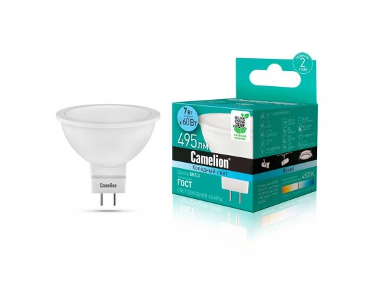 Лампа светодиодная Camelion GU5.3 7W 4500K LED7-JCDR/845/GU5.3 11657