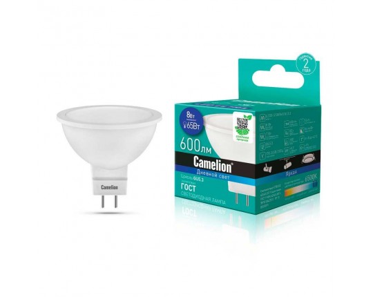 Лампа светодиодная Camelion GU5.3 8W 6500K LED8-S108/865/GU5.3 12873