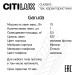 Настольный светильник Citilux Garuda CL420813