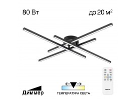 Потолочная люстра Citilux CL203141