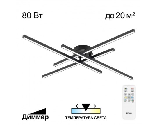 Потолочная люстра Citilux CL203141