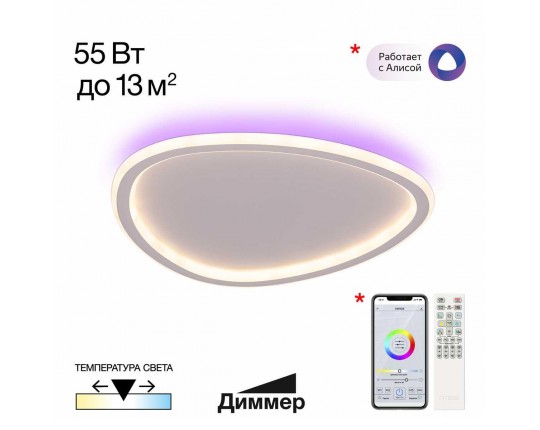 Потолочная люстра Citilux CL215B240E Потолочная люстра Citilux CL215B240E