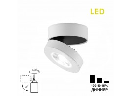 Светодиодный спот Citilux Стамп CL558030N