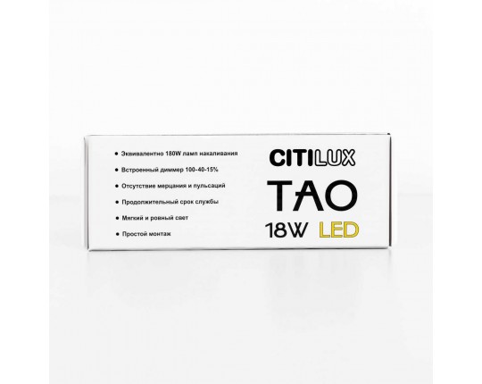 Подвесной светильник Тао черный Citilux CL712S182N