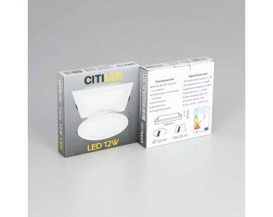 Встраиваемый светодиодный светильник Citilux Галс CLD5512N